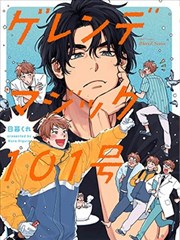灌篮高手漫画